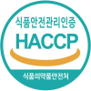 HACCP 식품안전관리인증
